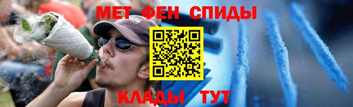 Полевской  Amphetamine  Вход с VPN  АМФ 98% 