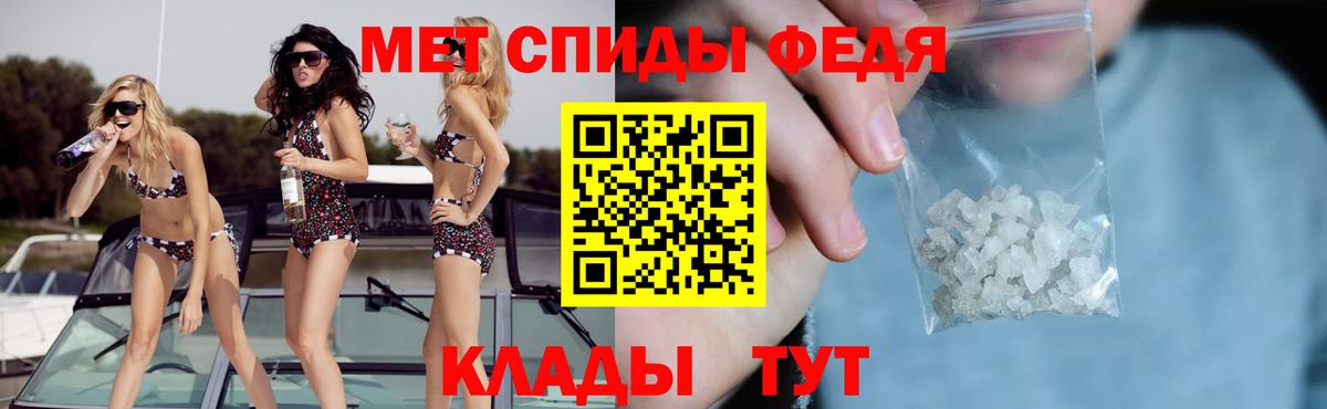 Amphetamine Premium Полевской