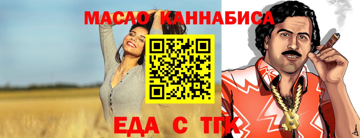 Полевской  Canna-Cookies конопля  Вход с VPN 