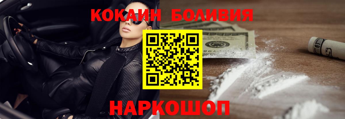 КОКАИН FishScale Полевской