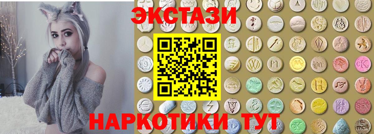 Экстази бентли Полевской