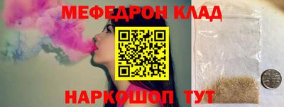 альфа пвп VHQ Бугуруслан