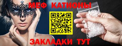 альфа пвп VHQ Бугуруслан