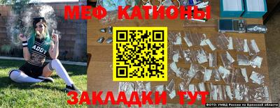 MDMA Premium VHQ Будённовск