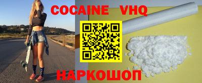 альфа пвп VHQ Бугуруслан
