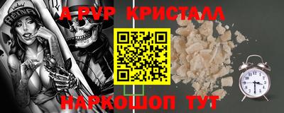 MDMA Premium VHQ Будённовск