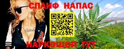альфа пвп VHQ Бугуруслан