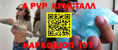 альфа пвп VHQ Бугуруслан