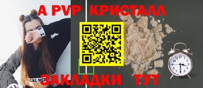 альфа пвп VHQ Бугуруслан