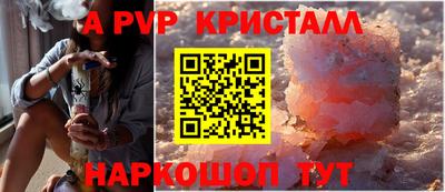 MDMA Premium VHQ Будённовск
