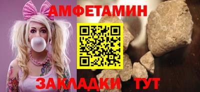 дмт Бузулук