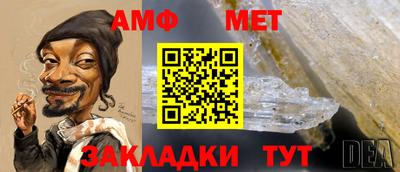 альфа пвп VHQ Бугуруслан