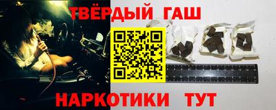 альфа пвп VHQ Бугуруслан