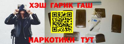 альфа пвп VHQ Бугуруслан