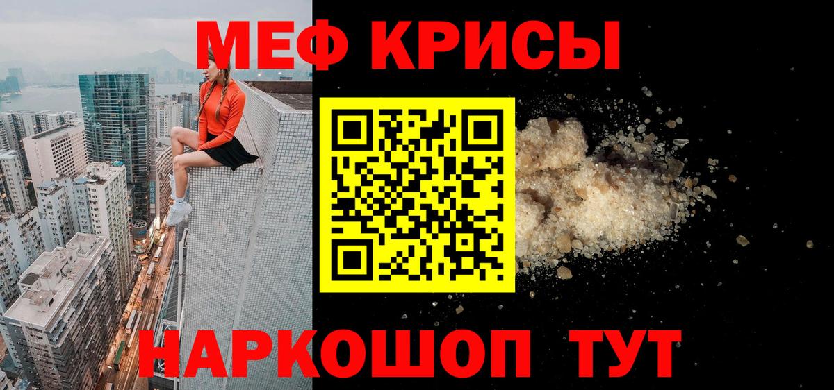 МЯУ-МЯУ  МЯУ-МЯУ VHQ  Вход с VPN  Полевской  МЯУ-МЯУ VHQ 