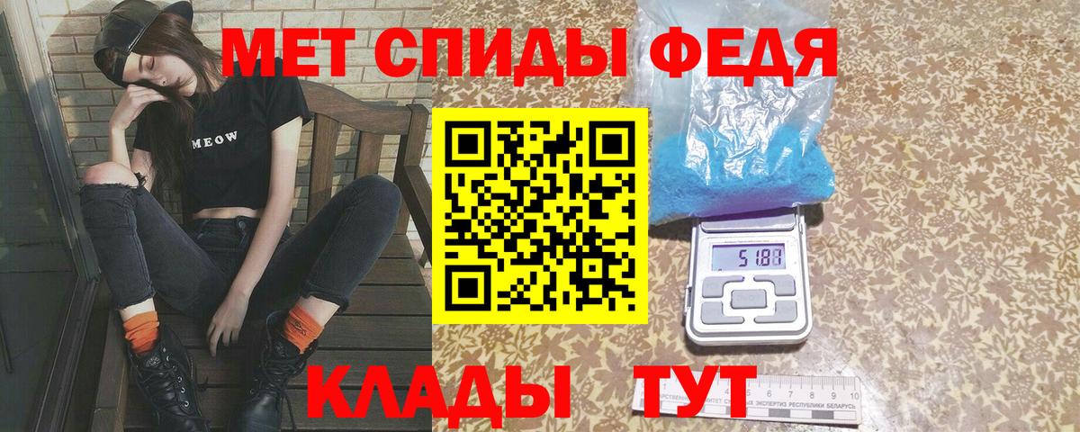 Первитин мет Полевской