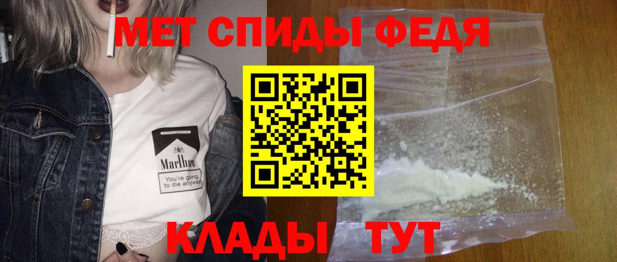 Первитин пудра  Вход с VPN  Полевской 