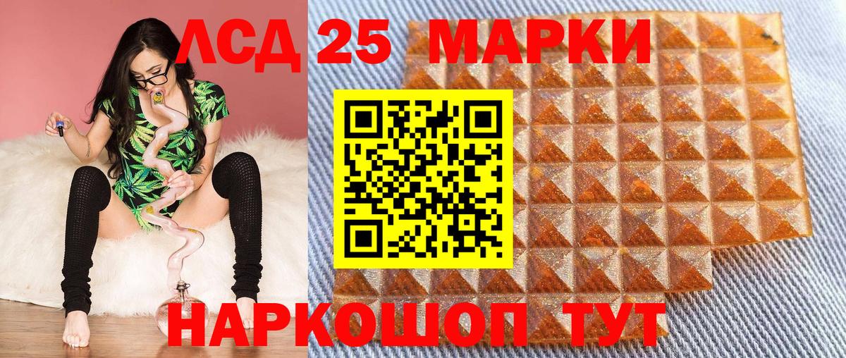 Марки NBOMe 1,5мг Полевской