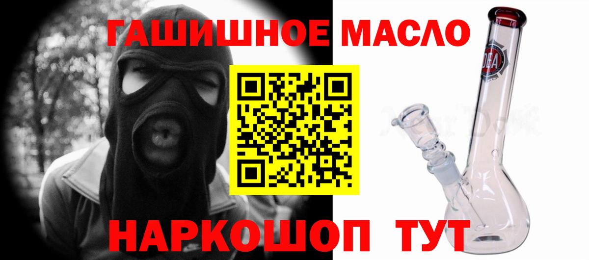 ТГК вейп с тгк Полевской