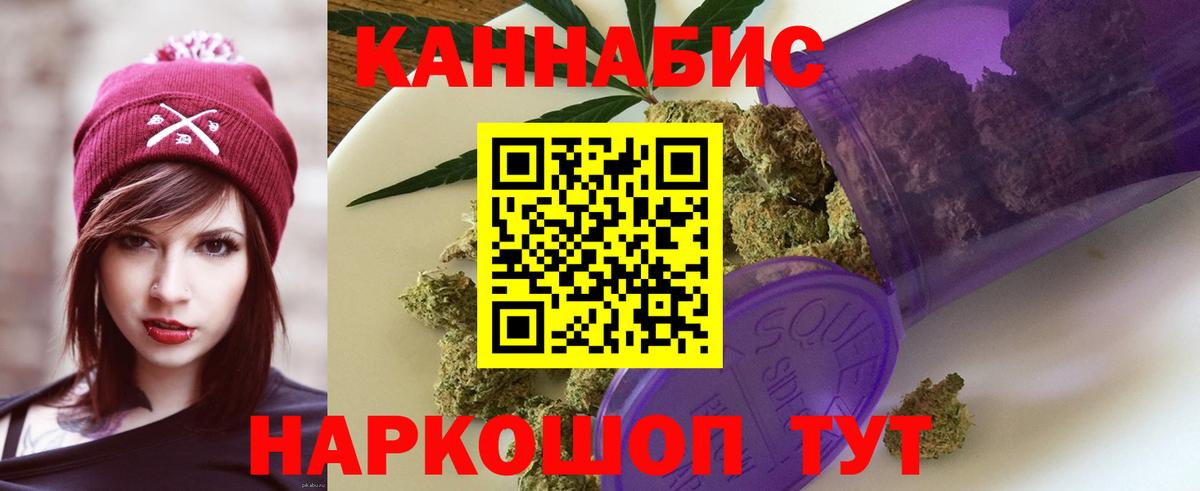 Конопля семена  МАРИХУАНА Amnesia  Вход с VPN  Конопля гибрид  Полевской 