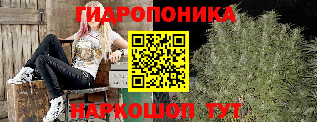 МАРИХУАНА VHQ Полевской